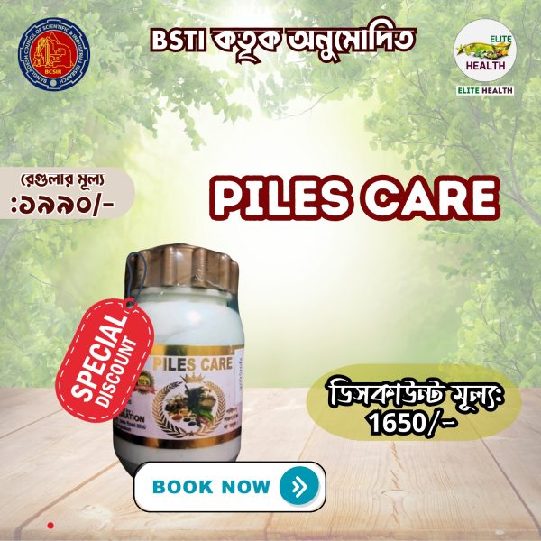 PILES CARE